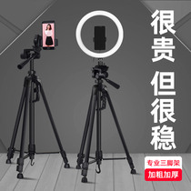 Weifeng SLR camera tripod Professional photography camera vlog micro single tripod Camera portable Canon Nikon Gimbal Mobile phone selfie fill light mobile phone live stand