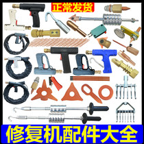 Auto sheet metal repair Plastic meson machine accessories Welding gun machine triangle pull hammer locking head Heavy pull hammer tool