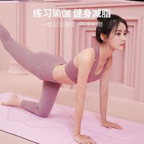 Advanced yoga mat Pamela yoga mat for sleeping with prati anti-slip special girl folding for pregnant woman