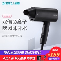 Hair dryer Household negative ion hair care hair dryer Small folding does not hurt hair High-power dormitory meter-dense hair dryer