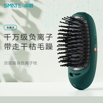 Eyebrow small mini negative ion comb hair care to static straight hair multifunctional massage hair portable artifact