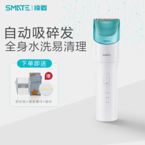 Beard hair clipper shaving electric push electric baby child pushing home baby electric clipper home baby electric clipper self haircut artifact