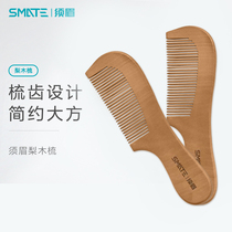 SMATE eyebrow pear wood comb haircut hair comb household large tooth curly hair wide tooth comb dense tooth comb portable massage comb