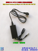 Binghui source BH-WPH3 external DC power adapter with Mixpre10T 664 788T