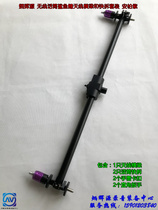Bing Huiyuan Microphone pole pick rod shark fin antenna beam and quick release set purple with buckle spot Fashunfeng