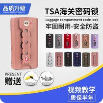 Suitcase Coded Lock Replacement Pull Lever Case Accessories Tsa Customs Leather Case Locker password box suitcase Suitcase Bag lock lock