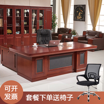 Boss Table New Chinese Desk Solid Wood board table Table Manager Simple Modern Furniture Set