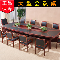 Office furniture conference long table large business paste conference table Oval paint conference room chair combination