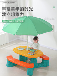 Kindergarten outdoor children's picnic table game table with umbrella table and chair set leisure removable plastic writing table
