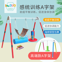 Sentimental system A- frame sensory training equipment cylinder sling cable round wood column sling cable sling cable sling equipment