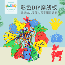 Sensation training children through the board DIY puzzle kindergarten hand-eye coordination color with early education intelligence toys