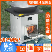 Firewood cooker household wood firewood outdoor new mobile wood stove rural smoke-free boiler large iron boiler