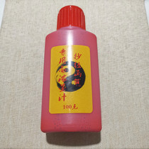 Supplies Taoist ink paper painting pigment red Taoist Ink ink foam printing table