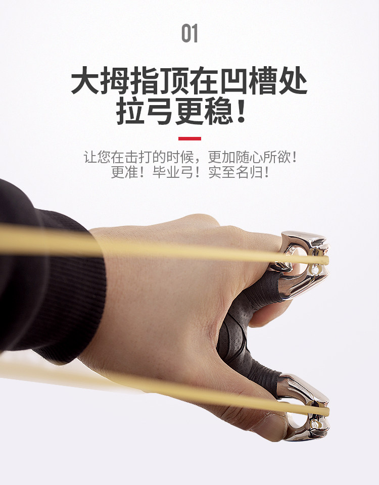 不锈钢传统手工冷弯8毫米304竞技羚羊s狐狸重弓高精度反曲弹弓工