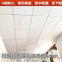 Perforated calcium silicate board 600x600x6mm fiber cement fireproof FC ceiling Office ceiling sound-absorbing board