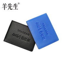 Mr Sheep drivers license cover Male leather ultra-thin driving license holster card bag Female sheepskin drivers license clip drivers license wallet