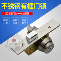 Glass framed door 301 floor lock Floor spring door lock Stainless steel door floor lock Iron door floor lock Aluminum alloy door lock