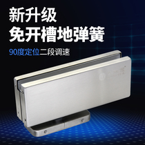 Junliya hidden floor spring frameless glass door free digging floor spring 90 degree positioning hinge free slotting