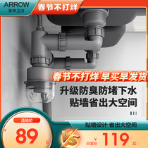 Predicted Kitchen Saundry Basin Sewer Accessories Dishwashed Pond Single Double Sink Drainage Pipeline Anti-smelly Sewer Suit