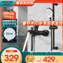 Showering shower showering simple flowers shining suits for home bathroom toilets clearly and secretly equipped with full copper shower head suits