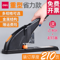 Vigorous stapler finance office with extravagant stapler large stapler stapler large stapled stapler thickened large medium stapler stapler long arm stapler stapler