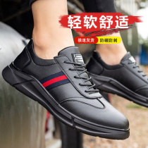 Summer labor insurance shoes mens steel baotou anti-smashing and anti-piercing lightweight soft bottom breathable deodorant insulated construction site safety shoes