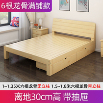 Solid wood bed minimalist rental room 1 8 m Double dormitory plate bed frame 1 5 m Economy Type 1 2m student single bed