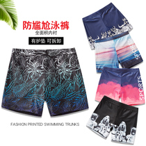 Swimming trunks mens anti-embarrassment flat angle quick-drying swimsuit Mens loose swimming trunks mens fashion swimming equipment boys suit