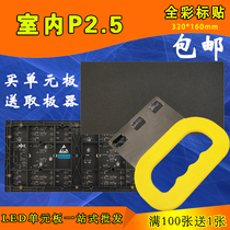 P3 full color unit board P3 91 small pitch lamination LED rental electronic display P1 875P4 81 module