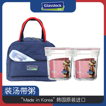 Glasslock lunch box soup box carrying set office worker glass porridge Cup sealed microwave oven with lid soup cup