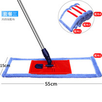 Flat mop Household wet and dry cleaning living room kitchen tile wooden floor special mop absorbent large