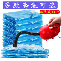 Taili vacuum compression bag pumping pump Electric pumping machine Electric pump Vacuum suction pump Storage bag electric pump