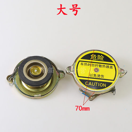 로더 지게차 액세서리에 적합한 Longgong Xiachenggong Liugong Changlin Xugong 30/50 Universal Water Tank Cover 로더 지게차 액세서리에 적합한 Longgong Xiachenggong Liugong Changlin Xugong 30/50 Universal Water Tank Cover