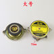 로더 지게차 액세서리에 적합한 Longgong Xiachenggong Liugong Changlin Xugong 30/50 Universal Water Tank Cover 로더 지게차 액세서리에 적합한 Longgong Xiachenggong Liugong Changlin Xugong 30/50 Universal Water Tank Cover
