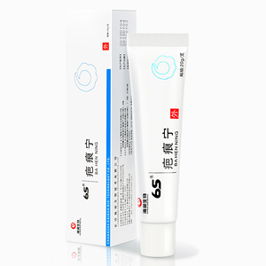 6s疤痕宁医用去疤正品伤疤祛疤膏贴手术伤痘印烧烫伤凹凸疤修复灵