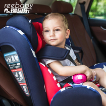 REEBABY car child safety seat ISOFIX interface 0-4-6-12 years old newborn baby baby can lie down