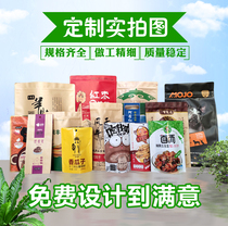 Customized Kraft paper bag packaging bag food bag vacuum printing custom wholesale plastic moon cake ziplock bag custom
