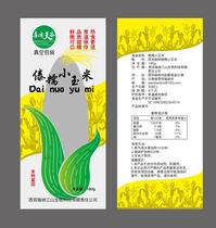 Customized fruit corn high temperature cooking bag manufacturers vacuum packaging bag high barrier sweet corn special bag vacuum