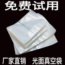 Small plastic sealed transparent food bag chicken feet rice bag roast duck frozen vacuum bag fresh-keeping packaging bag customized printing