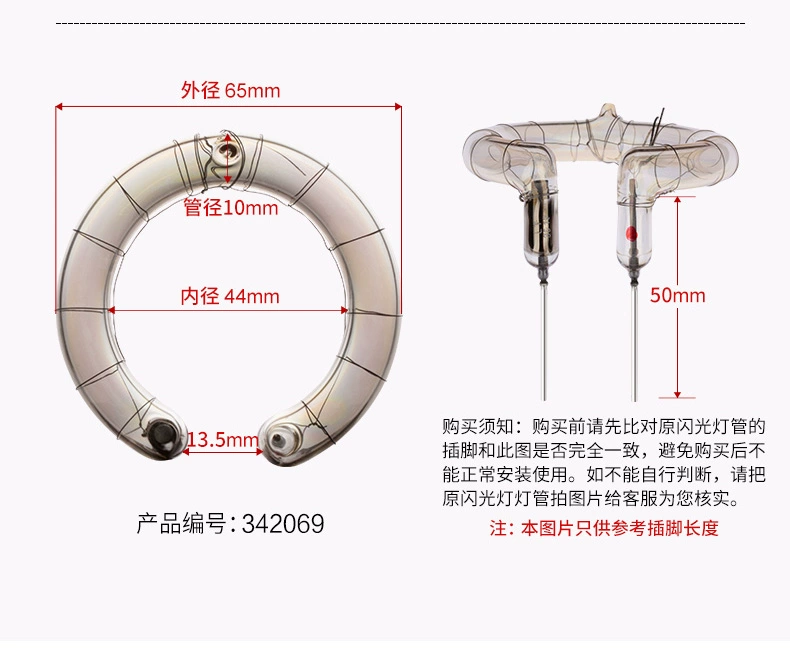 Jinbei Đèn chụp ảnh DPE400W Đèn flash Ống vòng Bóng đèn Ống Phụ kiện Studio Phụ kiện Thiết bị chụp ảnh Phụ kiện - Phụ kiện máy ảnh DSLR / đơn