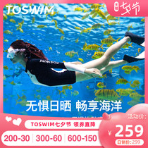 TOSWIM Kids surfing suit Female wetsuit jellyfish suit One-piece swimsuit Sunscreen swimsuit Long-sleeved swimsuit summer