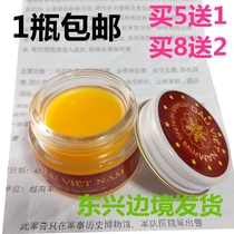 Vietnam DAU military ointment Flag party army ointment Sciatic nerve joint pain Low back pain stun sprain active cream