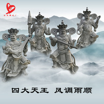 Stone carving Four heavenly kings White marble blue stone guardian figure sculpture Temple statue Marble blue stone ornaments custom