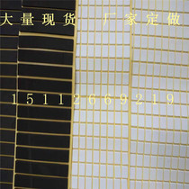 Chinlon EVA Foam Insulation Spacer Bookbinding Size Square Rounded Angle Black White Single Sided Back Glue Plenty