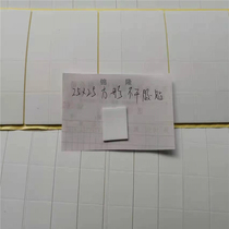 White EVA adhesive sticker 50 * 30 square with glue black foam sponge plenty of size spot