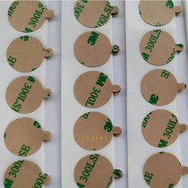 Double-sided adhesive 3M with ear die cut ring 3mEVA foam adhesive gasket punching type machining can be set