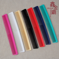 689 hairdresser comb professional haircut comb sand Xuanmei hair comb long hair curly hair type division special