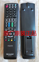 Original original Sharp TV remote control new suitable for 60z770A LCD-60E77A 52E77A