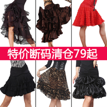 Emmy dance clothes Latin practice clothes womens professional bust skirt cake skirt skirt skirt rumba big swing dress special clearance