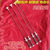 Adapting Haier washing machine boom balance bar damping spring accessories child prodigy XQB50-728E Rod 51cm